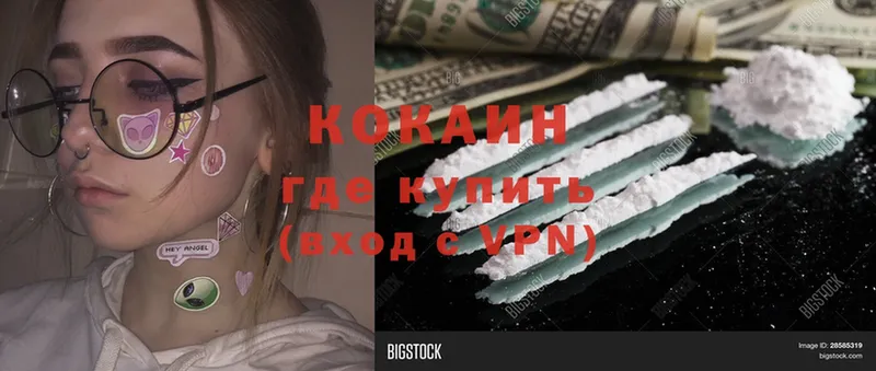 Кокаин Fish Scale  даркнет формула  Уварово  кракен как войти 